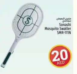 Kenz Hypermarket SONASHI Insect Repellent offer