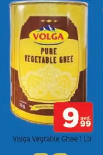 Al Madina VOLGA Vegetable Ghee offer