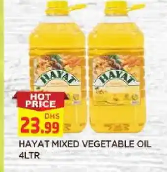 Al Madina HAYAT Vegetable Oil offer