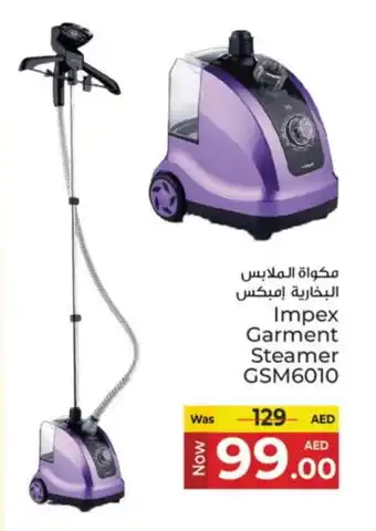 Kenz Hypermarket IMPEX Garment Steamer offer