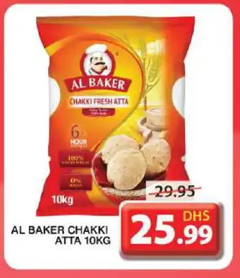 Grand Hyper Market AL BAKER Atta offer