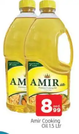 Al Madina AMIR Cooking Oil offer