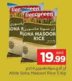 Al Madina ALLDE Masoori Rice offer