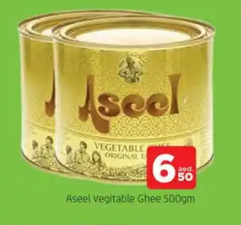 Al Madina ASEEL Vegetable Ghee offer