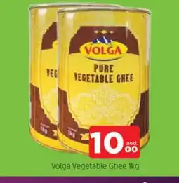 Al Madina VOLGA Vegetable Ghee offer