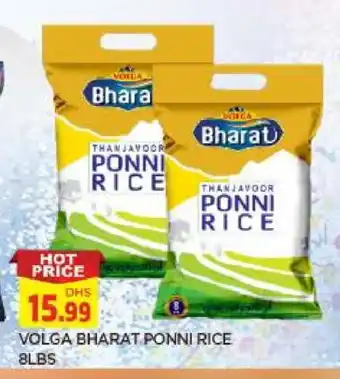 Al Madina VOLGA Ponni rice offer