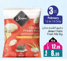 Ansar Mall JENAN Atta offer