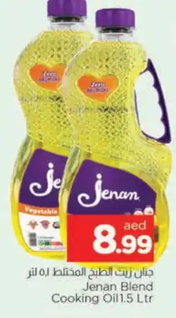 Al Madina JENAN Vegetable Oil offer