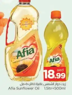 Al Madina AFIA Sunflower Oil offer