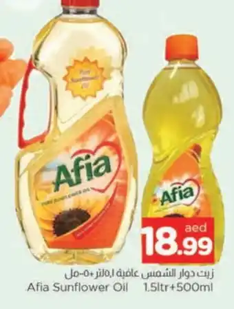 Al Madina AFIA Sunflower Oil offer