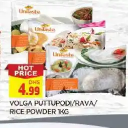 Al Madina VOLGA Rice Powder / Pathiri Podi offer