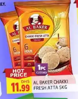 Al Madina AL BAKER Atta offer