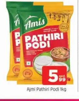 Al Madina AMIS Rice Powder / Pathiri Podi offer