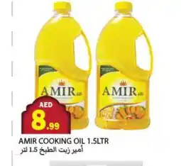 Rawabi Market AMIR Cooking Oil offer