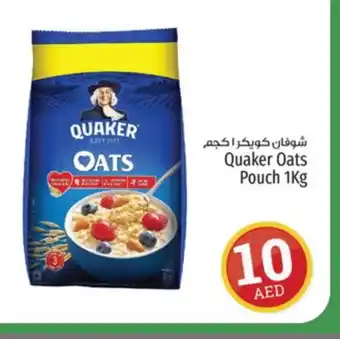 Kenz Hypermarket QUAKER Oats offer