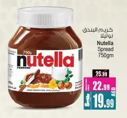 Ansar Mall NUTELLA Chocolate Spread offer