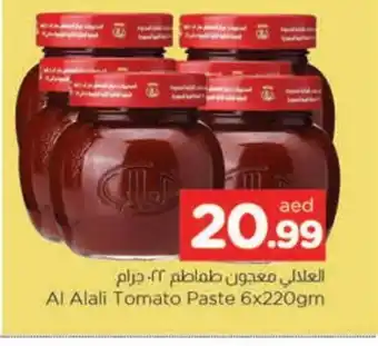 Al Madina AL ALALI Tomato Paste offer