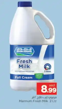 Al Madina MARMUM Full Cream Milk offer