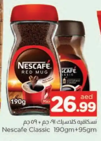 Al Madina NESCAFE Coffee offer