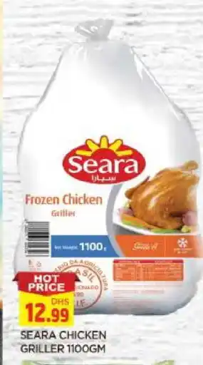 Al Madina SEARA Frozen Whole Chicken offer