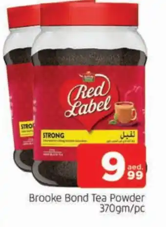 Al Madina RED LABEL Tea Powder offer