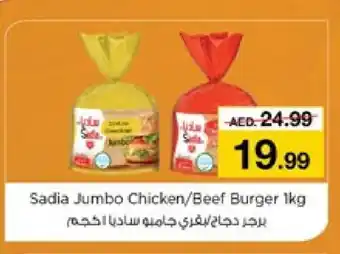 Nesto SADIA Chicken Burger offer