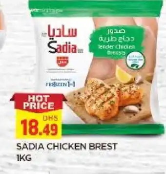 Al Madina SADIA Chicken Breast offer