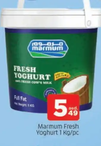 Al Madina MARMUM Yoghurt offer