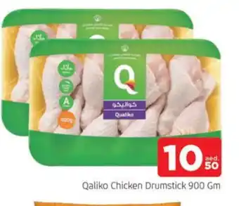 Al Madina QUALIKO Chicken Drumsticks offer