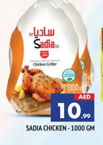 Al Madina SADIA Frozen Whole Chicken offer