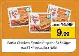 Nesto SADIA Chicken Sausage offer