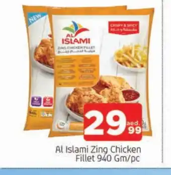 Al Madina AL ISLAMI Chicken Fillet offer