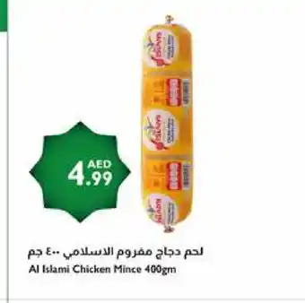 Istanbul Supermarket AL ISLAMI Minced Chicken offer