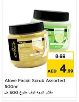 Nesto alove Face cream offer