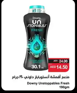 Spar DOWNY Softener offer