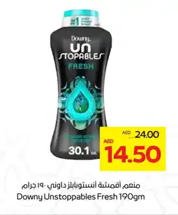 Megamart DOWNY Softener offer