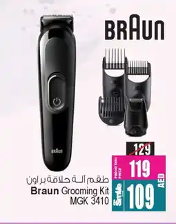 Ansar Mall BRAUN Remover / Trimmer / Shaver offer