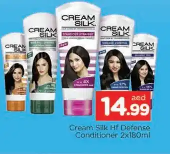 Al Madina CREAM SILK Shampoo / Conditioner offer