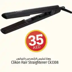 Kenz Hypermarket CLIKON Hair Appliances offer