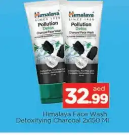 Al Madina HIMALAYA Face Wash offer