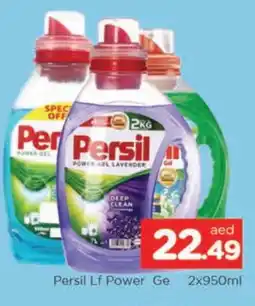 Al Madina PERSIL Detergent offer