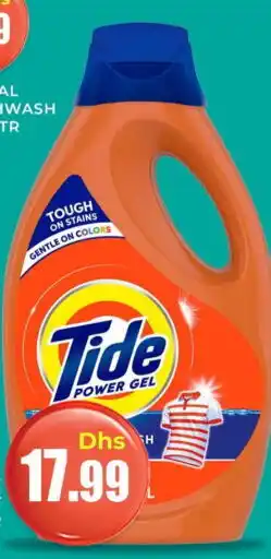 Meena Al Madina Hypermarket TIDE Detergent offer