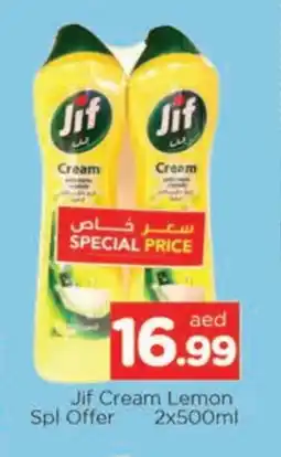 Al Madina JIF General Cleaner offer