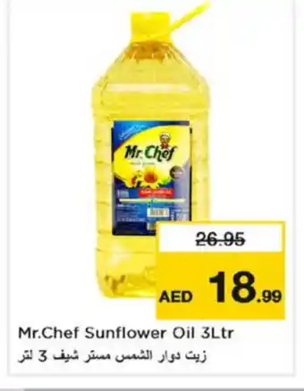 Nesto MR.CHEF Sunflower Oil offer