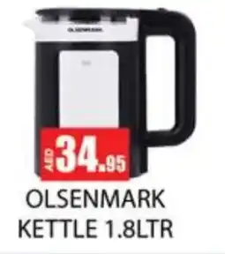 Zain Hypermarket OLSENMARK Kettle offer