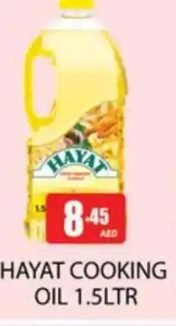 Zain Hypermarket HAYAT Cooking Oil offer