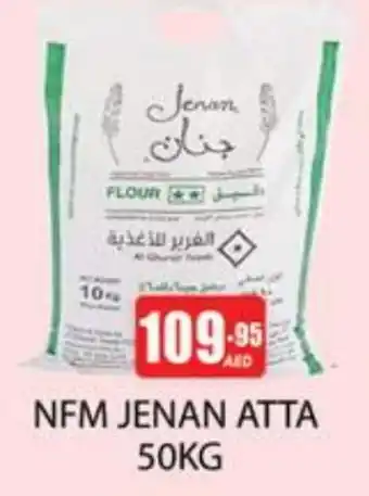 Zain Hypermarket JENAN Atta offer