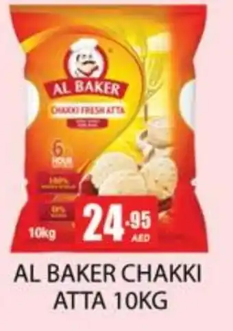 Zain Hypermarket AL BAKER Atta offer