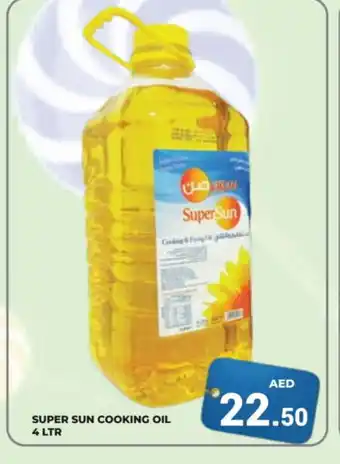 Kerala Hypermarket SUPERSUN Cooking Oil offer