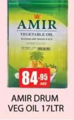 Zain Hypermarket AMIR Vegetable Oil offer